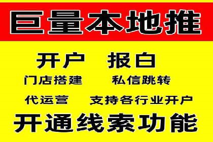 低成本高效益：百度竞价广告实战案例解析